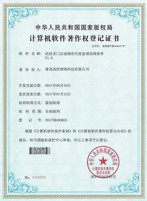 喜報頻傳！版權代理行業迎來發展新機遇