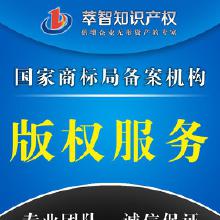 軟件著作權登記代理服務全解析 從價格、批發、廠家到一站式指南