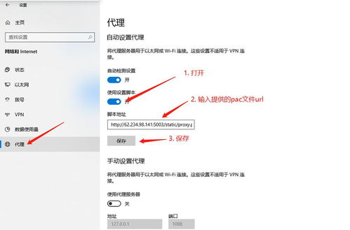 數字音樂的灰色地帶 網易云音樂使用PAC代理繞過版權與VIP限制的深度分析